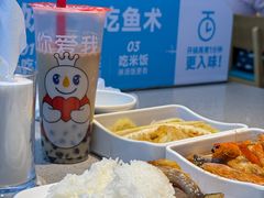 -半天妖烤鱼(丰科万达店)