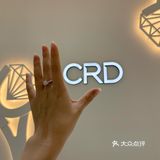 是气质女王的钻戒呀！！