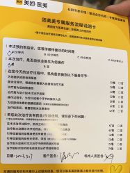 -上海首尔丽格医疗美容医院