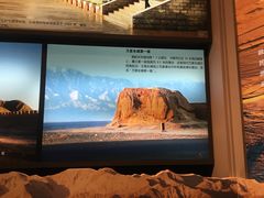 -嘉峪关城市博物馆