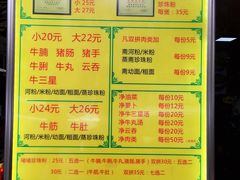 菜单-珍珍小食店(西华路店)