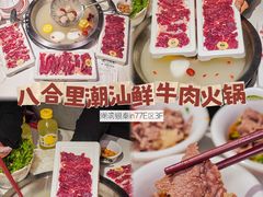 -杭州湖滨in77