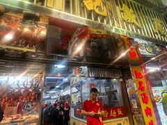 -陈光记烧腊店(罗保博士街店)