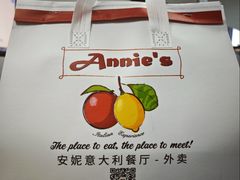 -安妮意大利餐厅(丽都店)