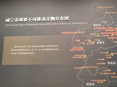 -咸宁市博物馆