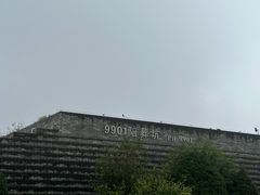 -秦始皇帝陵博物院-丽山园
