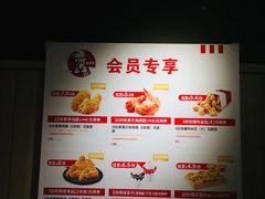 -肯德基(泉州东街店)