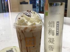 奈雪清欢乌龙宝藏茶-奈雪的茶(金鹰广场店)
