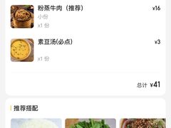 -朱大嘴肥肠血旺(福字街店)