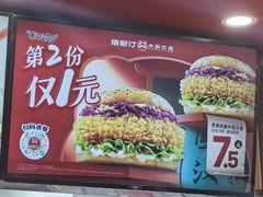 -塔斯汀中国汉堡(白云横滘牌坊店)