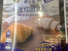 -麦德龙(闵行店)