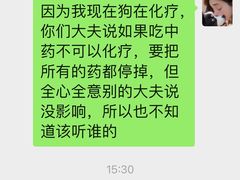 -全心全意动物诊疗中心医院(北苑店)