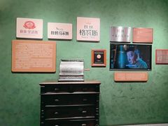 -秋林·里道斯(西七道街店)