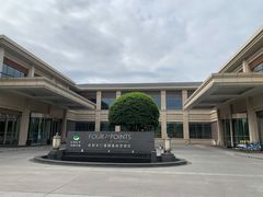 -成都安仁福朋喜来登酒店