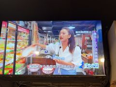 -永安里地摊烤肉(首创店)