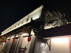 -盂城驿-南门大街