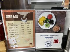 -麦德龙(浦东店)
