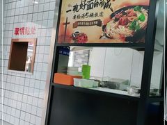 -金记老七家湾第一锅贴店(金沙井总店)