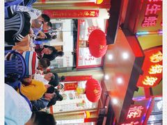 -辉记潮汕海鲜砂锅粥(林和西店)