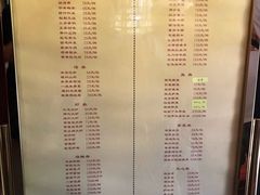 菜单-仿膳饭庄