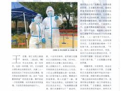 -上海报业大厦