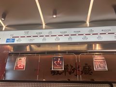 -敏华冰厅(平安金融中心店)