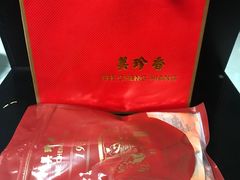 -美珍香(苏州中心商场店)