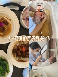-侒悦缦月子中心·疗愈园区(龙岗店)