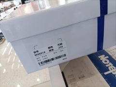 -南京商厦