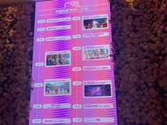 -安吉Hello Kitty乐园