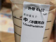 -星巴克(天津鲁能中心第三店)