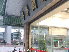 -正宗鸡饭粤香酒家(朱村店)