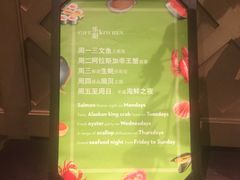 -君悦酒店·乐厨·高空自助餐(青年大街店)