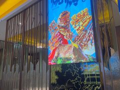 -燕兰楼·清真西北融合菜(亚运村店)