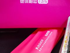 -老板恋上鱼(高新万达店)