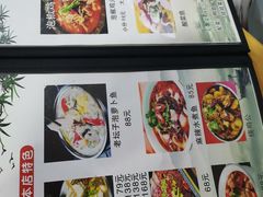 -重庆椒麻鱼·川味江湖菜