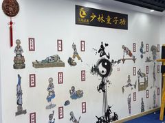-上海江南武术馆(徐家汇馆)