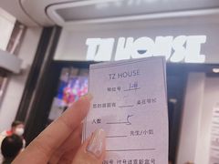 -TZ House音乐现场(来福士中心店)