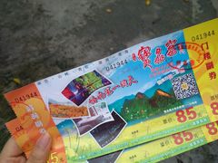 -宝晶宫旅游景区