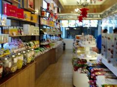 -百年义利(北兴路店)