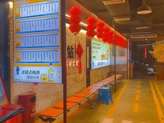 -王扯火胖哥烤生蚝(眉山首店)