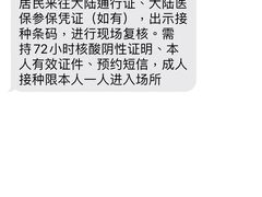 -枫林街道社区卫生服务中心