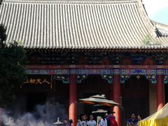-黄帝陵