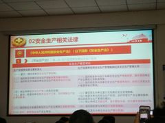 -昆山市大明职业安全培训中心