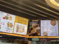 -鸡鸣汤包(红山动物园店)