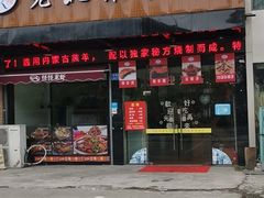 门面-怪怪龙虾·澳洲蓝龙王·深夜食堂(惊驾路店)