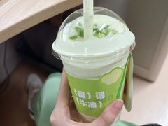 -茉甜手作·酸奶碗·手工糖水(日新店)