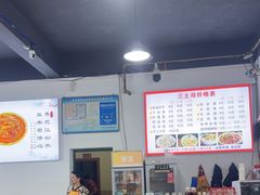 -天全县三土司椒麻鸡餐厅