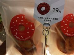 -原麦山丘(超极合生汇店)