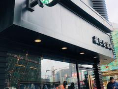 门面-星巴克(南京狮子桥店)